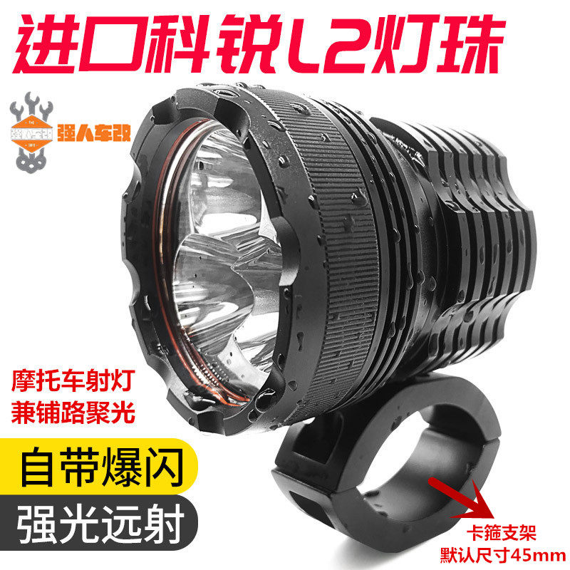 黄龙600/300改装LED辅助灯射灯3/6灯珠摩托车进口灯宝马春风GW250