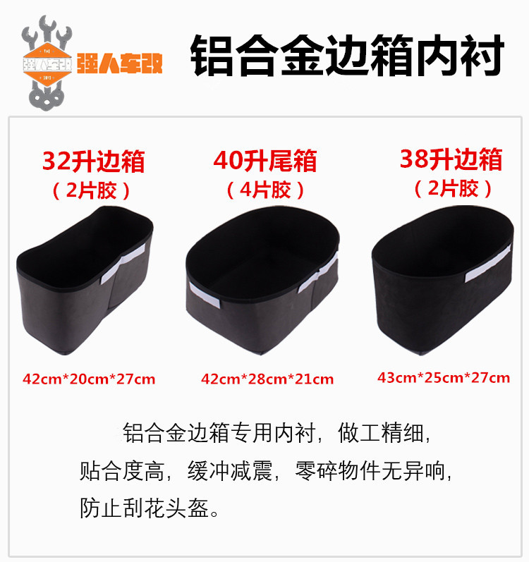 摩托车改装配件实用方便