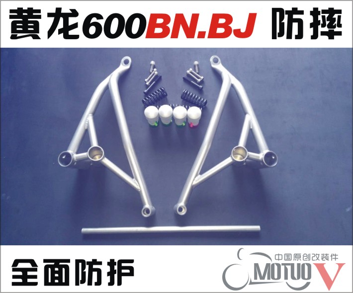 黄龙黄巡改装护杠保险杠不锈钢