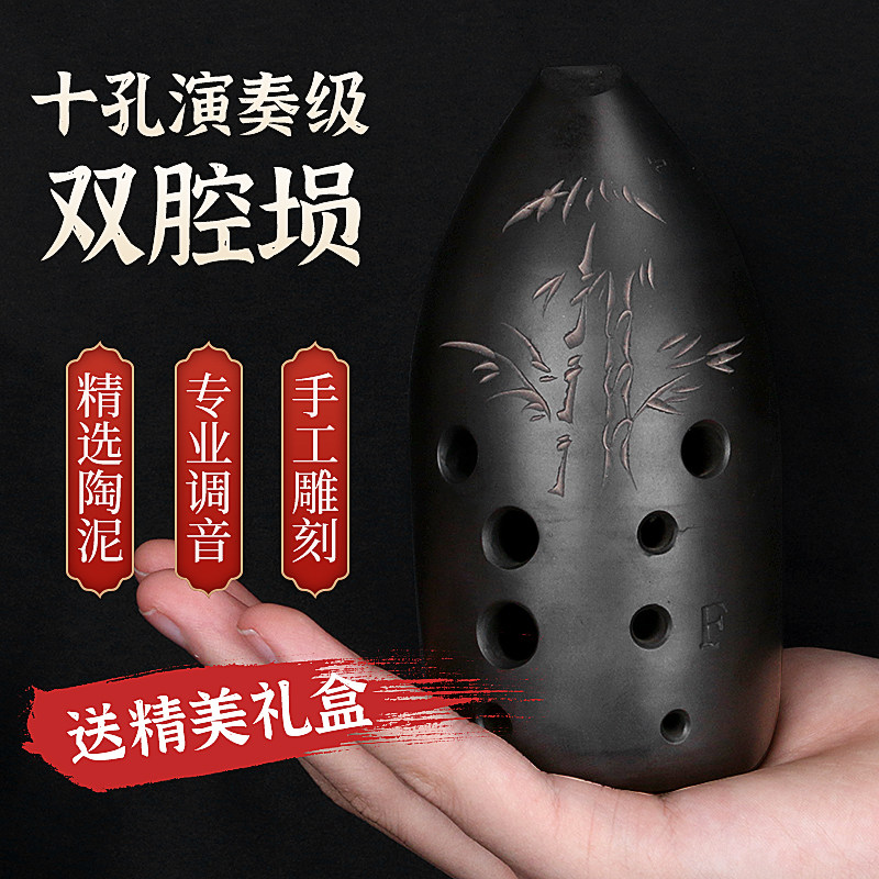双腔十孔陶埙初学者入门专业演奏成人古埙g调f调陶笛迷你传统乐器
