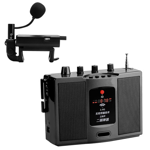 圣韵配件无线二胡扩音器