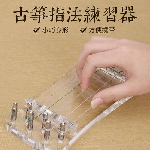 迷你实木古筝便携式水晶透明古筝