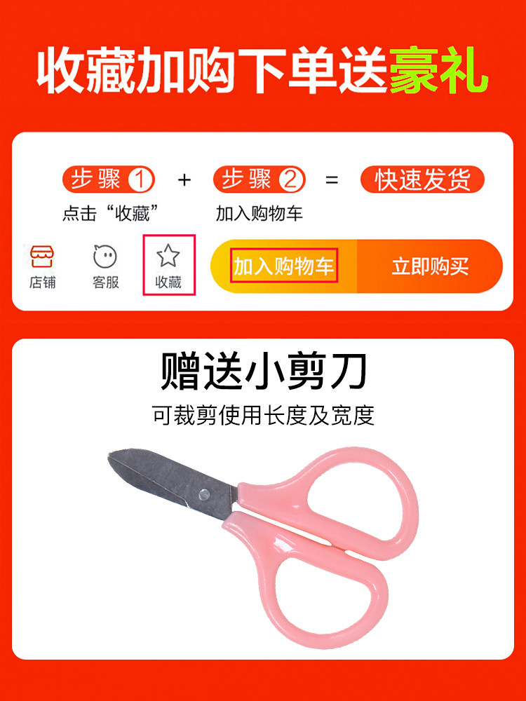 小提琴大提琴指位贴把位贴纸胶带指法音准贴多色把位胶布初学音阶