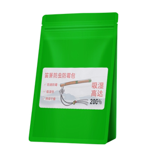 竹笛防霉包笛箫通用除湿防潮蒙脱石干燥剂洞箫防虫防蛀袋吸湿盒器