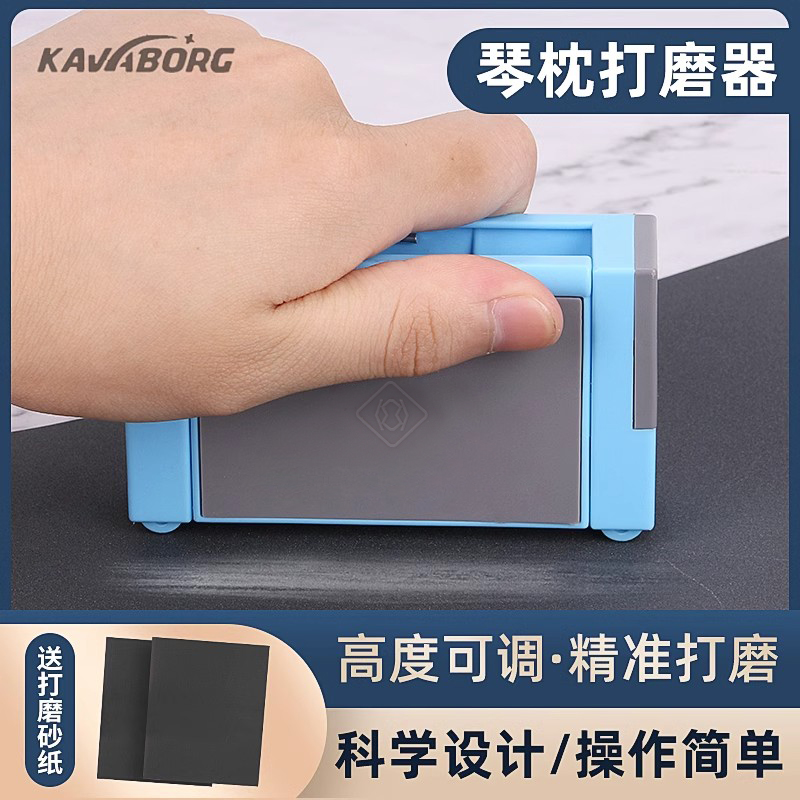 琴桥琴打磨器专业上下工具弦枕