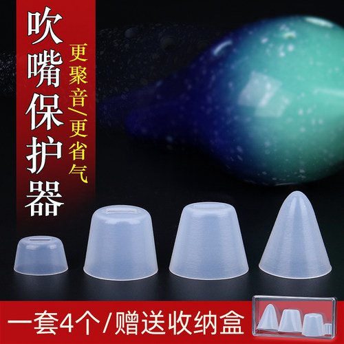 4个装 无味硅胶