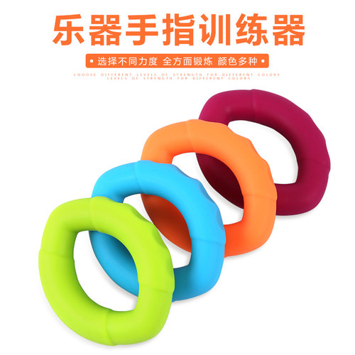 训练橡胶圈恢复锻炼手指力量