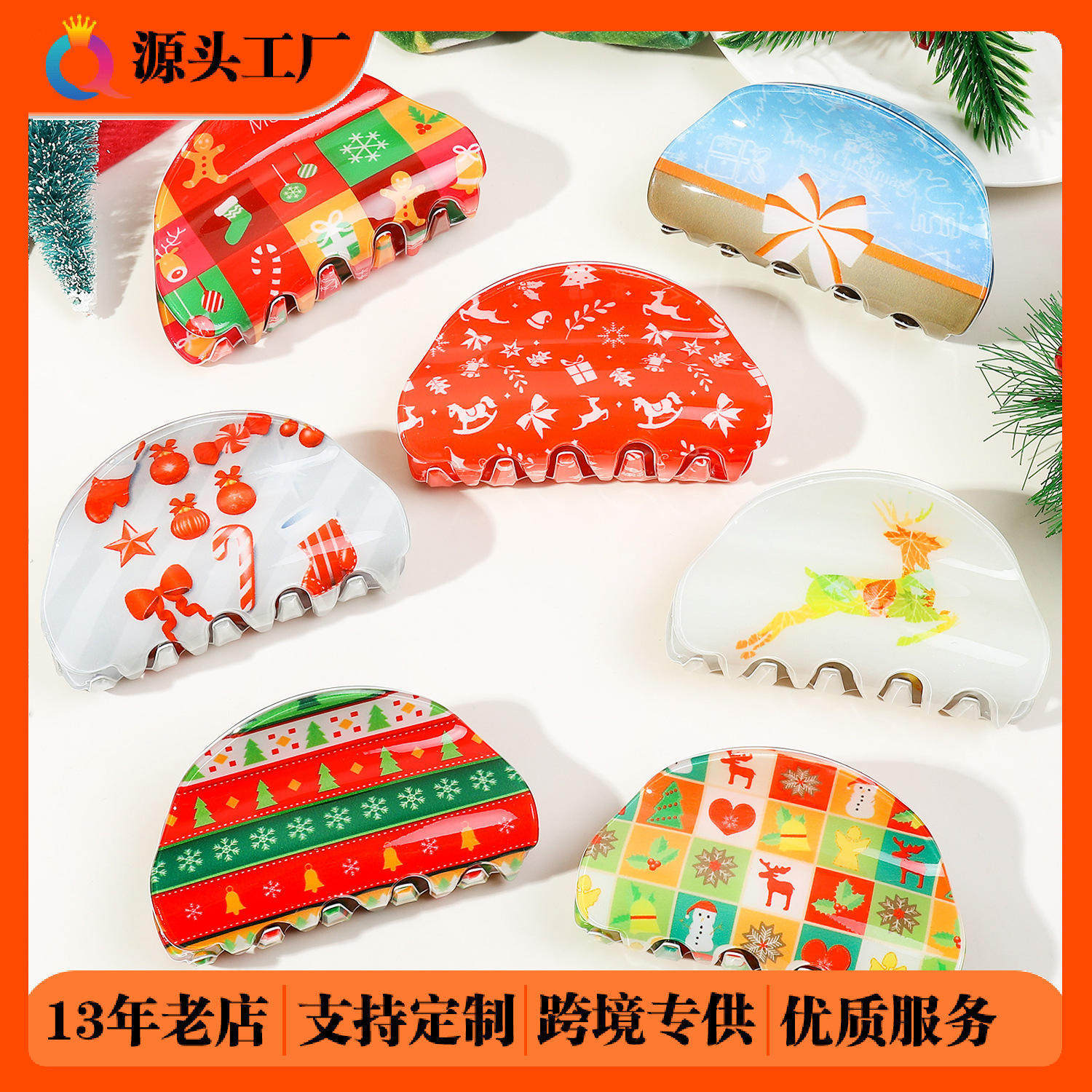 2件圣诞节半圆发夹欧美盘发抓夹鲨鱼夹高级感节日发饰女配饰发饰