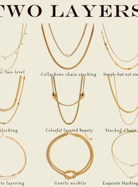 欧美双层叠戴钛钢项链轻奢锁骨链