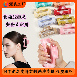 奇阅双色软硅胶鲨鱼夹安全不硌头抓夹女高级感后脑勺防摔夹子批发
