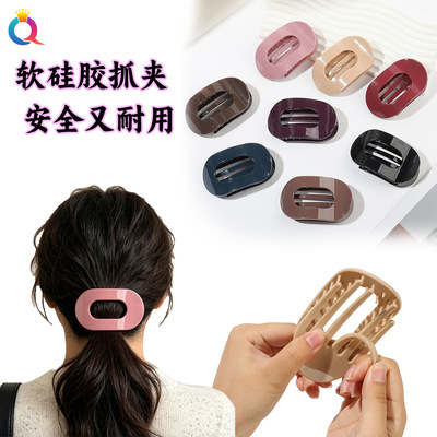 奇阅新款软硅胶扁平圆形夹高级感