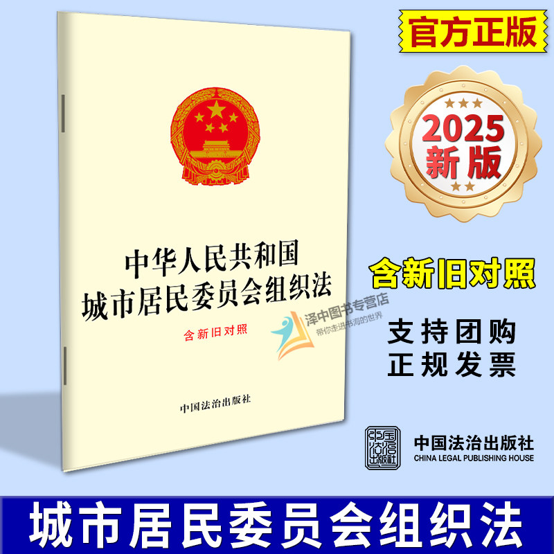 自2026年1月1日起施行