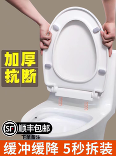 适用九牧王TOTO帝王洁具马桶盖坐便器盖板抽水老式马桶圈座便配件