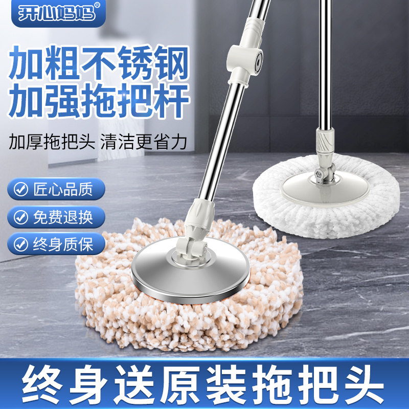 拖把桶通用替换杆旋转免手洗墩布图片