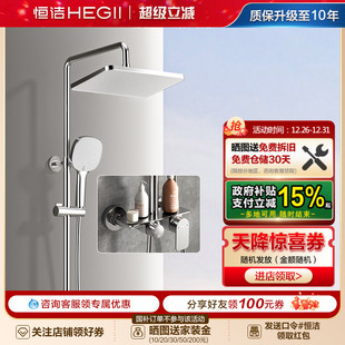 恒洁浴室沐浴器淋雨简易明装 卫生间家用951 喷枪易洁花洒套装