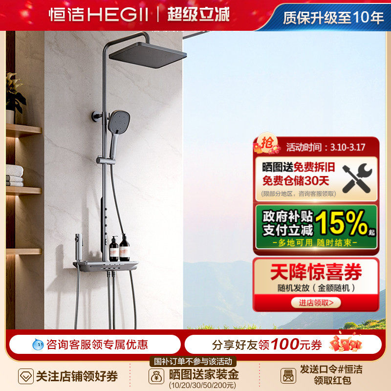 �����ԡ�������»�����װ����ԡ��������װ���ﱳ���Y57������ 1085.82Ԫ