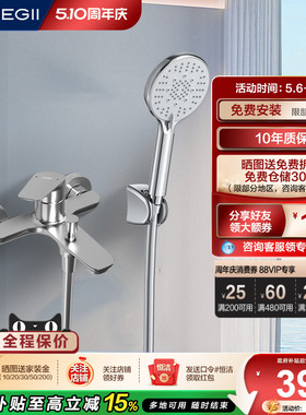 HEGII/恒洁卫浴淋浴器花洒套装无顶喷花洒卫生间明装家用沐浴931