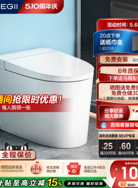 恒洁轻智能马桶感应冲易洁釉面离座自动大小冲家用通用坐便器521