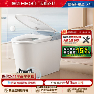 恒洁轻智能马桶座圈加热自动坐便器小户型家零压606P 安睡静冲