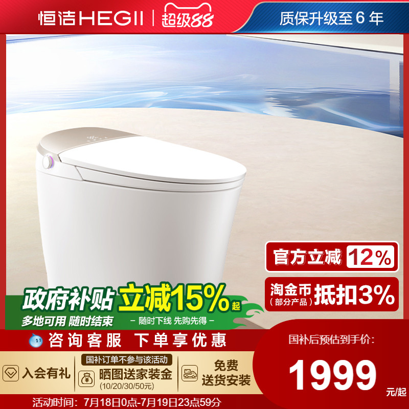ˮ һˮЧHCE895A01H30A 305mm ͰӦˮȫԶͼ÷ͰH5P2649Ԫ