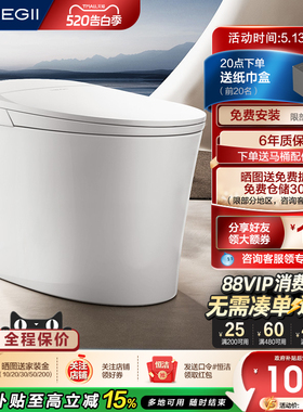 恒洁轻智能马桶感应冲易洁釉面离座自动大小冲家用通用坐便器E3E2