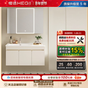 恒洁浴室柜组合卫生间新品陶瓷一体盆洗漱台折叠镜洗脸盆BC2520S