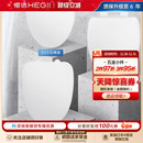 恒洁马桶盖板静音缓降耐脏易清洁座圈抗老化卫浴坐便器普通盖板