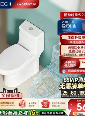 恒洁卫浴可调坑距马桶大冲力虹吸式节水佛山家用陶瓷坐便器516
