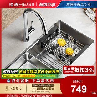 恒洁洗菜盆不锈钢304厨房台下洗碗家用大单槽水池纳米水槽HMB911