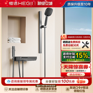 恒洁钢琴按键恒温防烫分体式 升降加宽置物除垢Y55 淋浴花洒套装