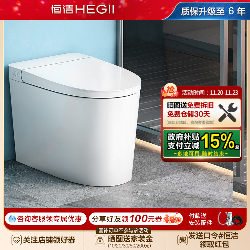 零压劲冲 轻音降噪 一级水效 抗菌座圈釉面