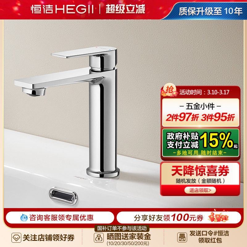 ���������ͷ��ģʽ��ˮ��ԡ����������˫�ؼ�������ˮ��ͷ900 145.01Ԫ