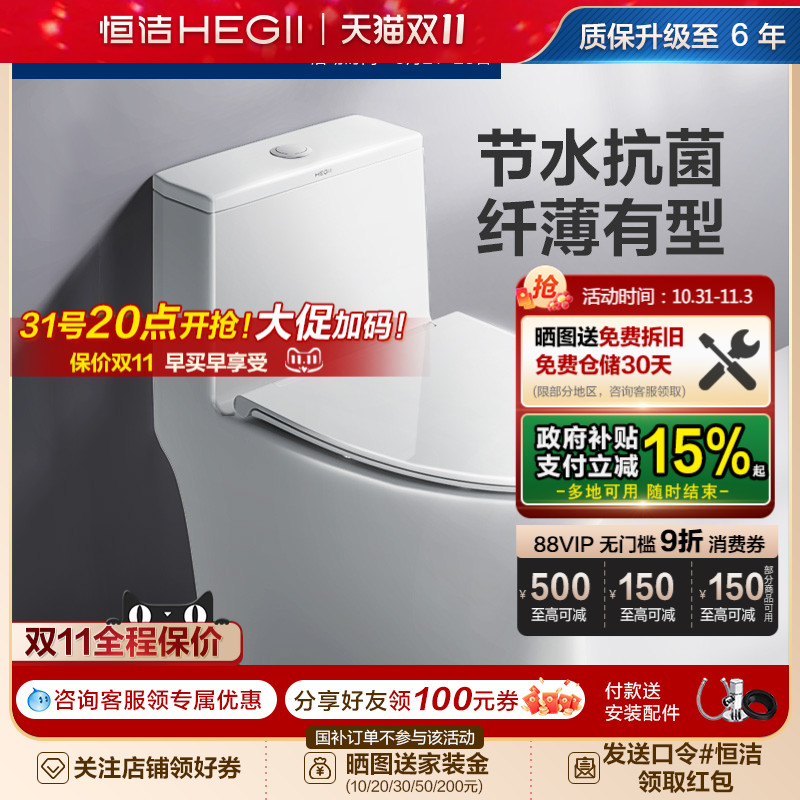 潮流精品,品质保证