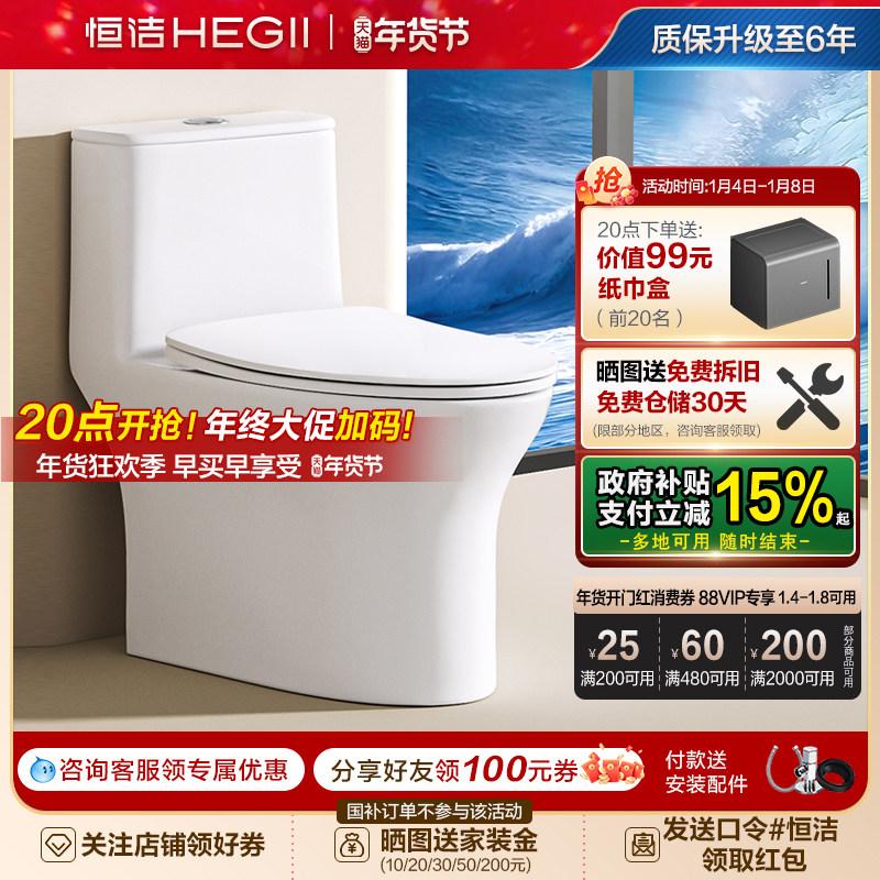 �����Ͱ����ʽ���÷�����ԡ��Լ��ˮ�մɽ�ˮһ����Ч������512 585.65Ԫ(������)