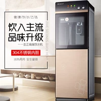 Cửa đôi nước thẳng đứng tinh khiết cắm vào máy nước nóng nước nóng lạnh - Nước quả cây nước nóng lạnh kangaroo kg32n