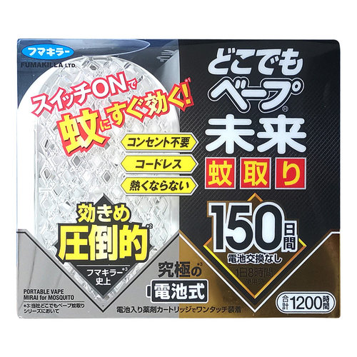 VAPE未来黑金驱蚊器静音无味防蚊专用成人替换芯电子驱蚊器家用