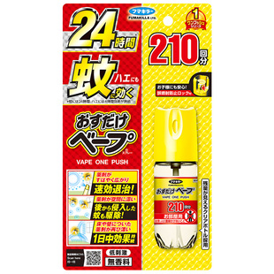 VAPE未来日本驱蚊液婴儿宝宝室内防蚊喷雾儿童驱蚊水花露水防蚊虫