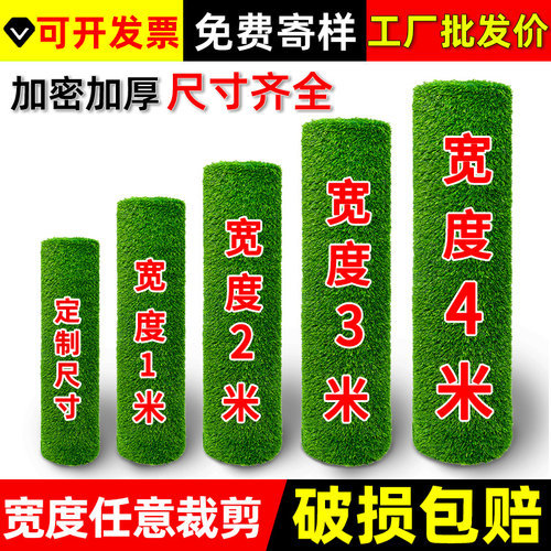 仿真草坪地毯户外装饰假草皮铺垫