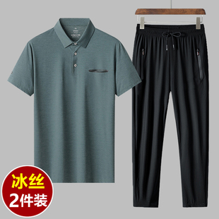 冰丝套装男夏季休闲运动polo衫中老年人爸爸夏装速干衣服短袖t恤