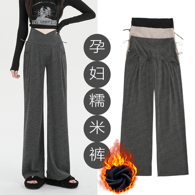 孕妇裤子春秋款阔腿裤低腰糯米裤