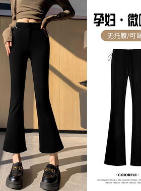 孕妇裤子夏款2025新款黑色九分无托腹裤夏季外穿孕期晚期喇叭裤女