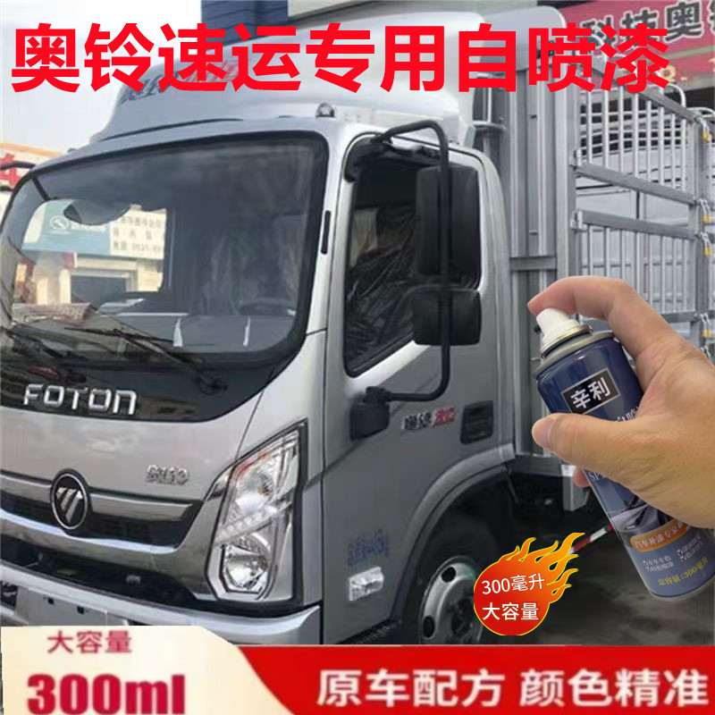 辛利自喷漆防锈不掉色