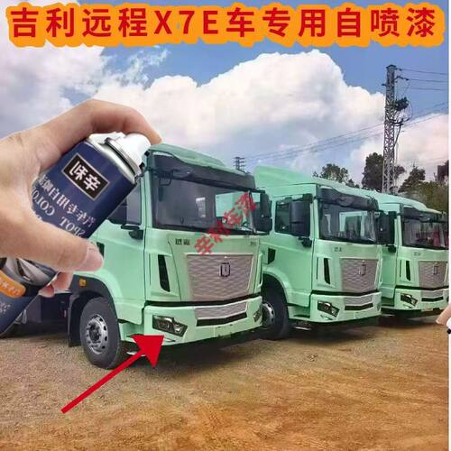 辛利自喷漆防锈不掉色