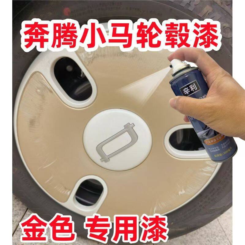 辛利自喷漆防锈不掉色