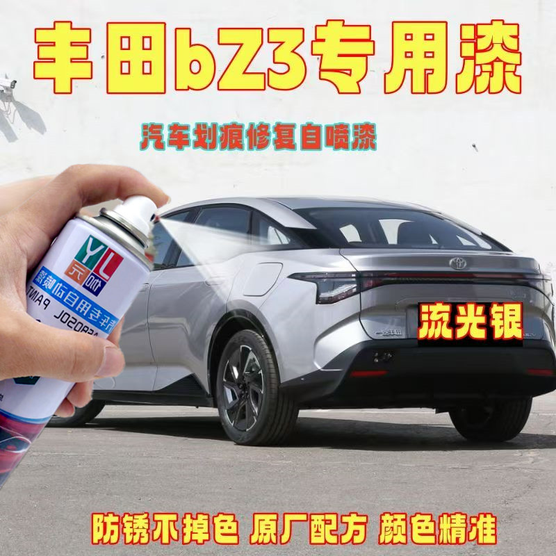 辛利自喷漆防锈不掉色