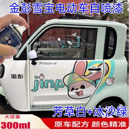 辛利自喷漆防锈不掉色