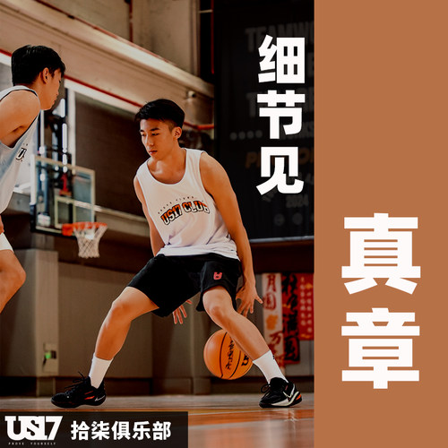 US17男女同款运动背心无袖背心