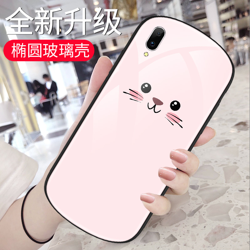 满56.00元可用28元优惠券萌萌哒vivoz5x手机壳y97椭圆形vivo y85玻璃y93弧形z3x网红女