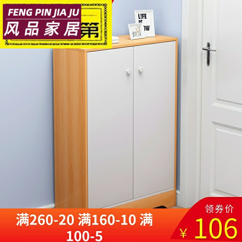.wide 50cm trumpet multi-storey woodiness Shoe cabinet household Doorway Outside Aisle Simplicity The shoe box Entrance cabinetin the Residential furniture , Cabinet , Shoebox  category - from Buy2taobao.com to provide professional Taobao agent buy service