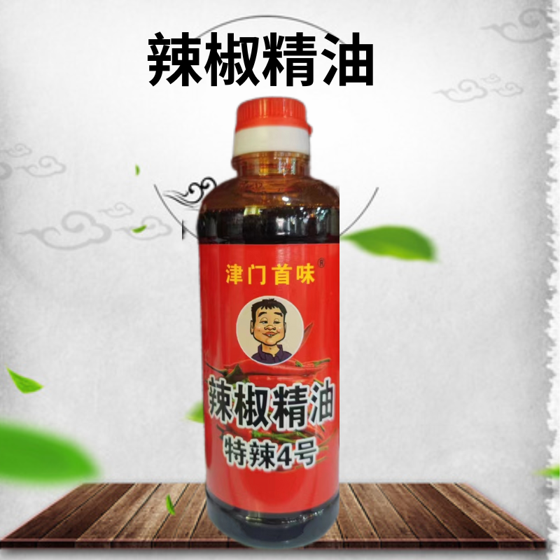 辣椒精鸭脖辣椒4号辣椒红魔鬼辣疯狂烤翅卤味火锅麻辣烫辣油